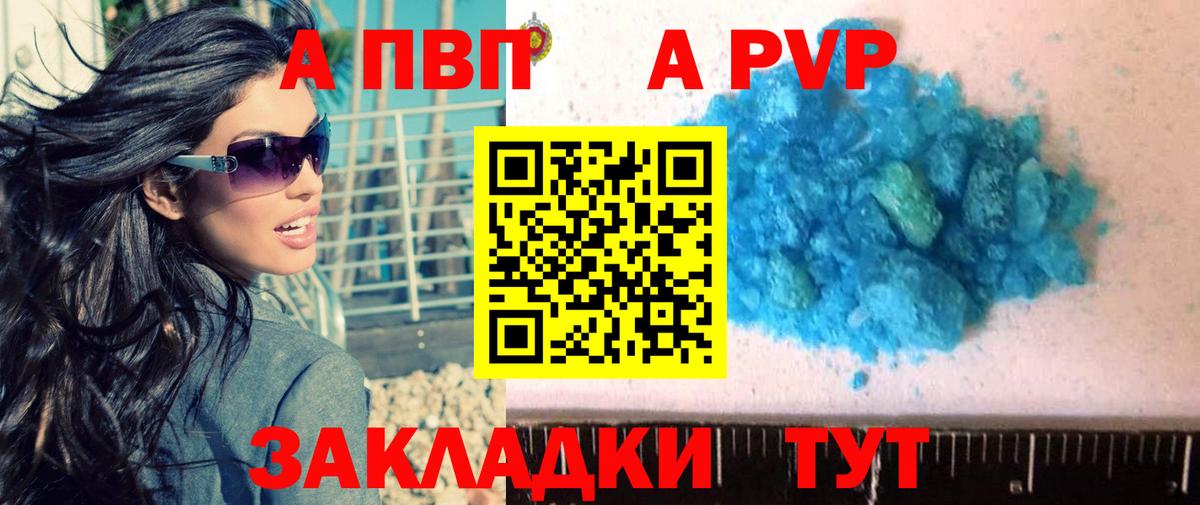 Альфа ПВП СК КРИС Вятские Поляны