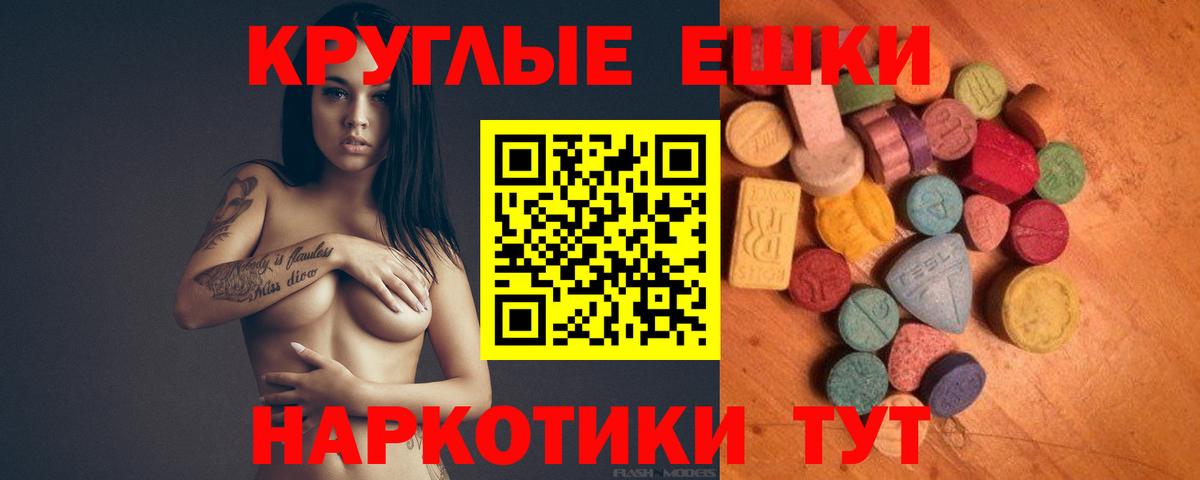 Ecstasy MDMA  Экстази  Вятские Поляны  Вход с VPN  Ecstasy TESLA 