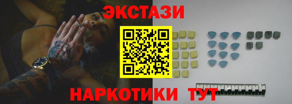 Ecstasy MDMA Вятские Поляны