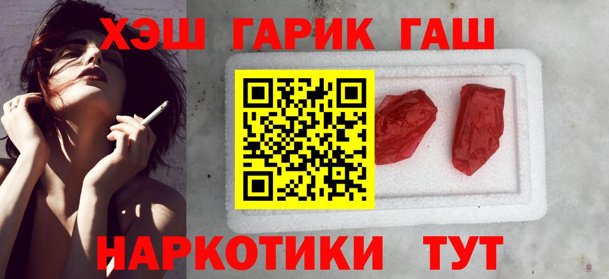 ГАШ ice o lator Вятские Поляны