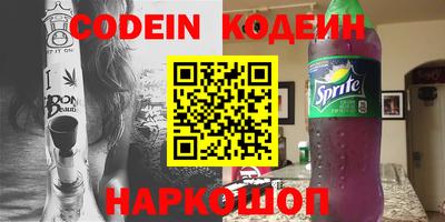 кристаллы Апрелевка