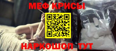 кристаллы Апрелевка