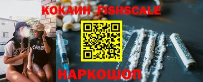 кристаллы Апрелевка