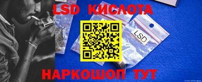 кристаллы Апрелевка