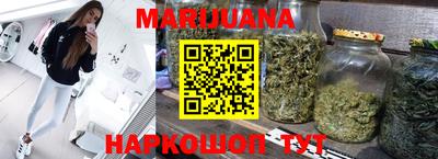 кристаллы Апрелевка