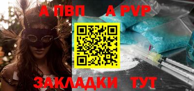 кристаллы Апрелевка