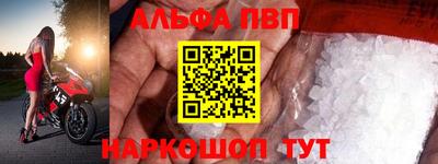 a pvp Аргун