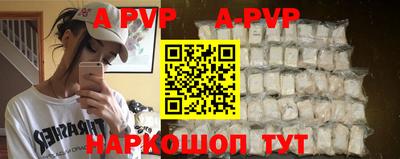 a pvp Аргун