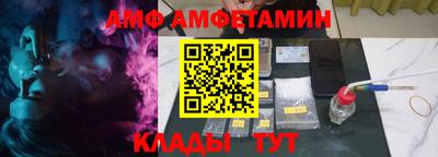 кристаллы Апрелевка