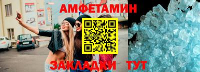 СК Апшеронск