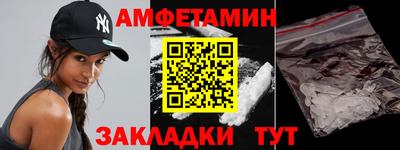 кристаллы Апрелевка