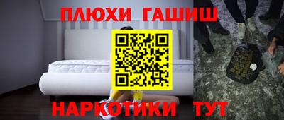кристаллы Апрелевка