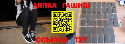 кристаллы Апрелевка
