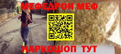 кристаллы Апрелевка