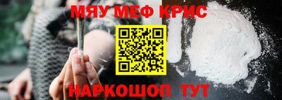 кристаллы Апрелевка