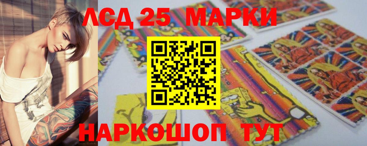ЛСД экстази кислота  Лсд 25 экстази ecstasy  Вход с VPN  Лсд 25 экстази  Вятские Поляны 