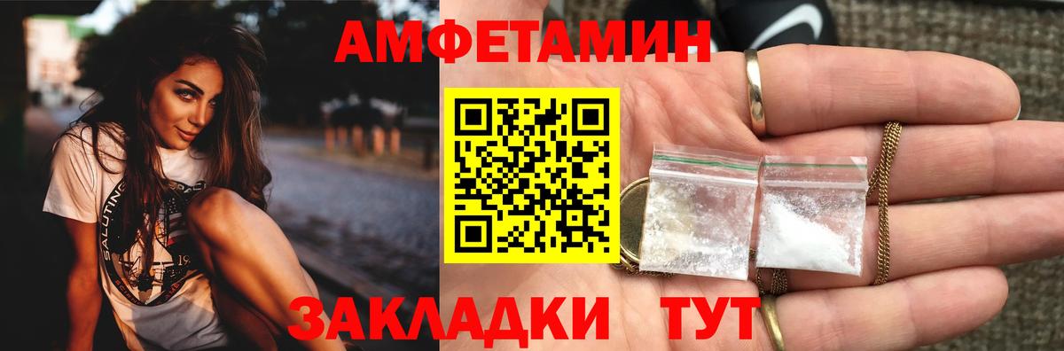 МЕТАМФЕТАМИН витя  Вход с VPN  Вятские Поляны 