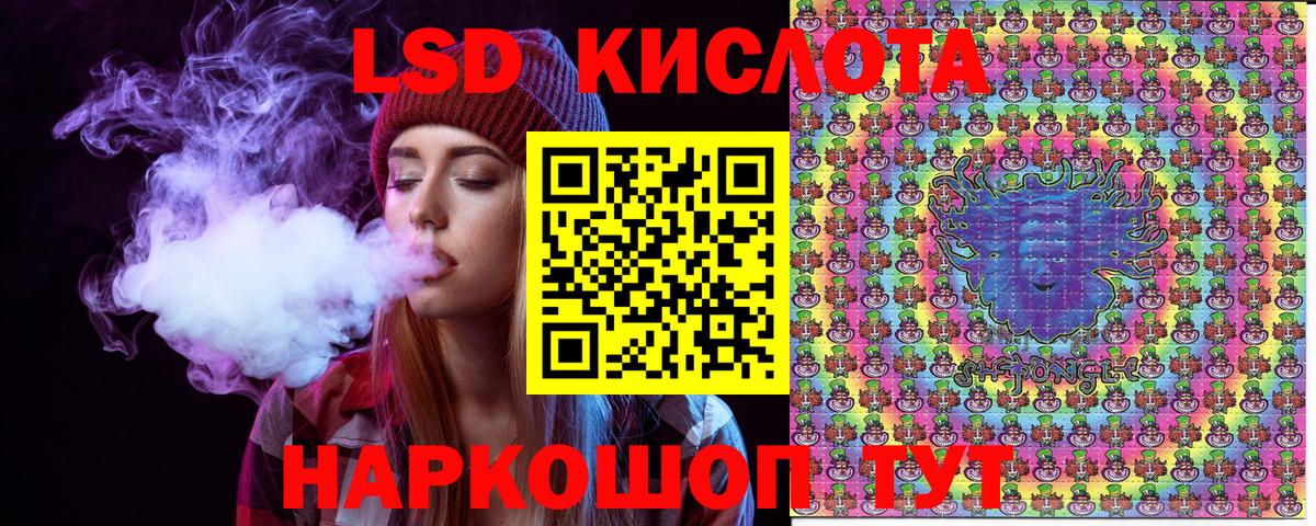 Марки NBOMe  Вход с VPN  Вятские Поляны  Марки N-bome 1,8мг 